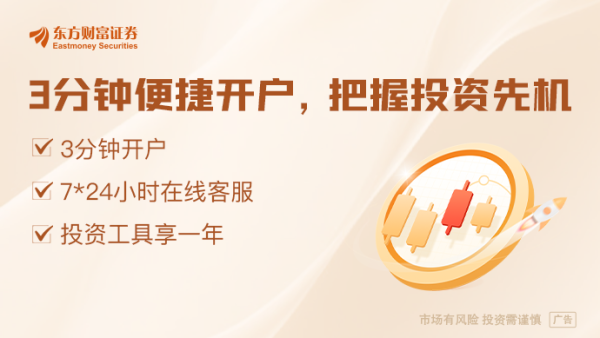 财米网 金融监管总局、上海市人民政府印发《关于支持上海国际金融中心建设行动方案》