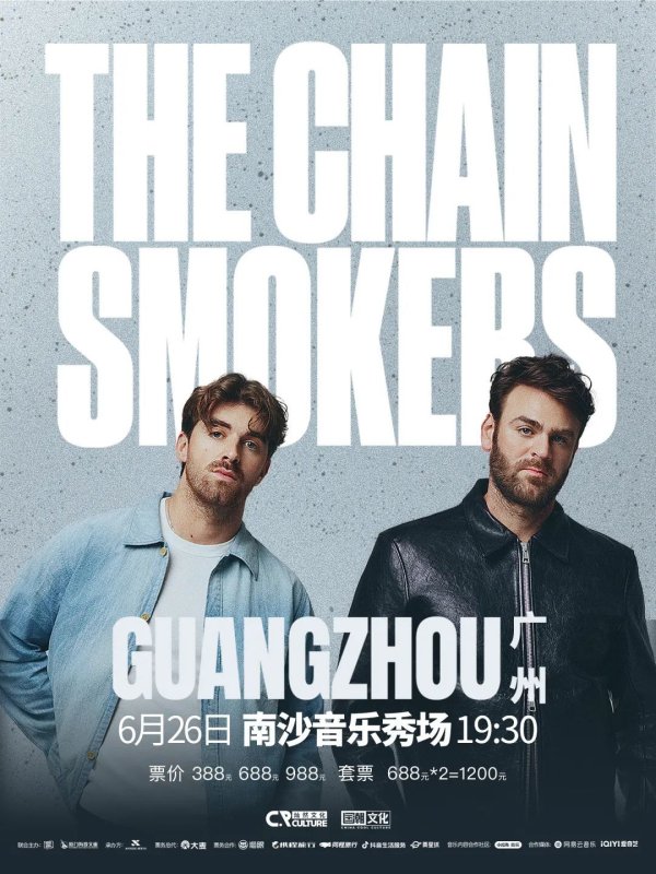 银泰融通 周四开唱！快来get最全攻略→