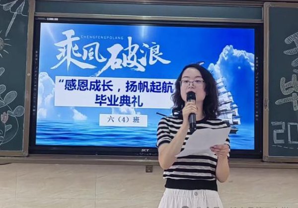纪源优配 六年时光匆匆过，毕业典礼泪水流，孩子们未来去哪儿？